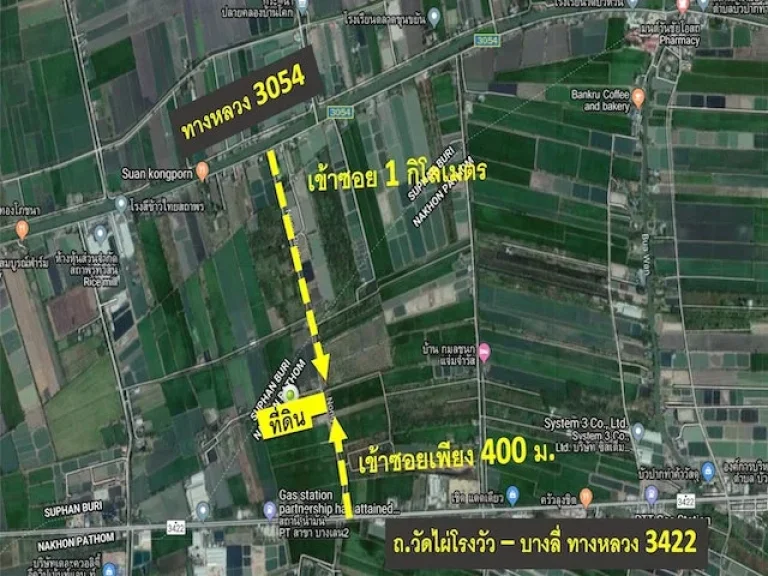 ที่ดิน 10 ไร่ เส้นเดียวกับโรงงานเบียร์สิงห์ วัดไผ่โรงวัว-บางลี่ ทางหลวง 3422 3054 นครปฐม