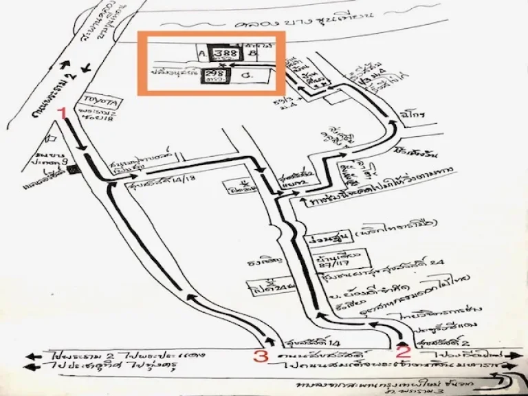 ที่ดินสุขสวัสดิ์ พระราม 2 เพียง 8 นาทีจากรฟฟ สีม่วงใต้ ราคาถูกมาก 388 ตรว