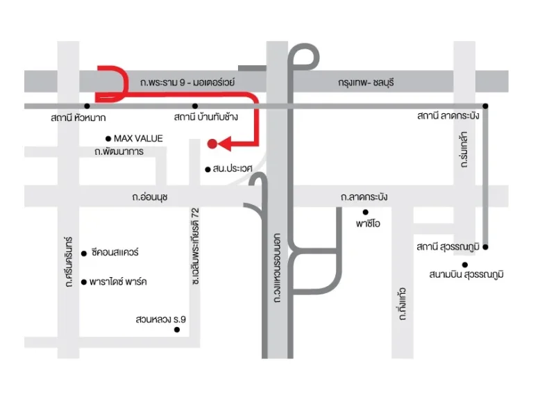 ขาย ดีคอนโด อ่อนนุช - พระราม DCondo Onnut  Rama 9 ใกล้ airport link บ้านทับช้าง