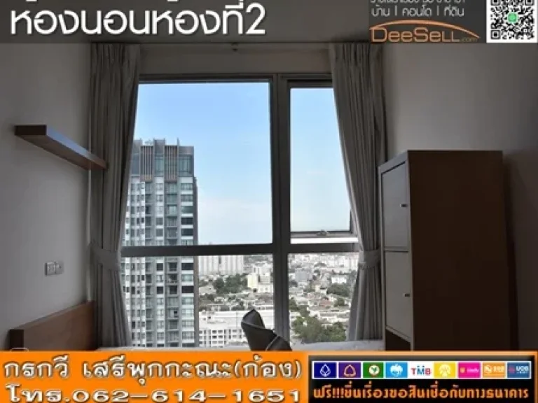 ขายห้องแต่งสวย 2นอน มีเครื่องใช้ไฟฟ้า 6535ตรม ริทึ่ม ชั้น21 ซสุขุมวิท50 คลองเตย ใกล้Centuryอ่อนนุช