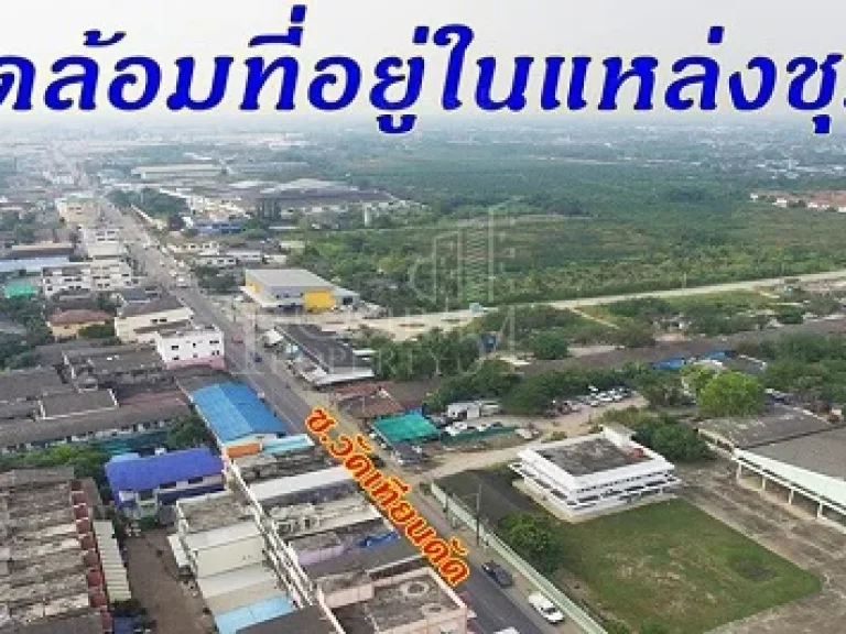 ขาย ที่ดิน 16 ไร่ เหมาะทำโครงการหมู่บ้าน ใกล้ซอยเทียนดัด ถเพชรเกษม เพิ่มมูลค่า ด้วยที่หน้ากว้าง 127 เมตร ทรงสวยจัดสรรค์ง่าย