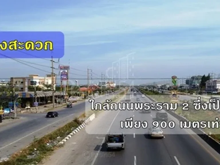 ถูกและคุ้ม ที่ดินเปล่า 6 ไร่ บางโทรัด เหมาะสร้างโรงงานและโกดังทุกประเภท เพียงไร่ละ 28 ล้านบาท บนทำเลสะดวก ใกล้ถนนพระราม 2