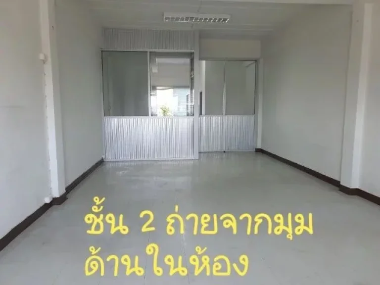 ขาย อาคารพาณิชย์ 3 ชั้นครึ่ง เนื้อที่ 17 ตรว กั้น 2 ห้องทำงาน 2 ห้องน้ำ พระสมุทรเจดีย์