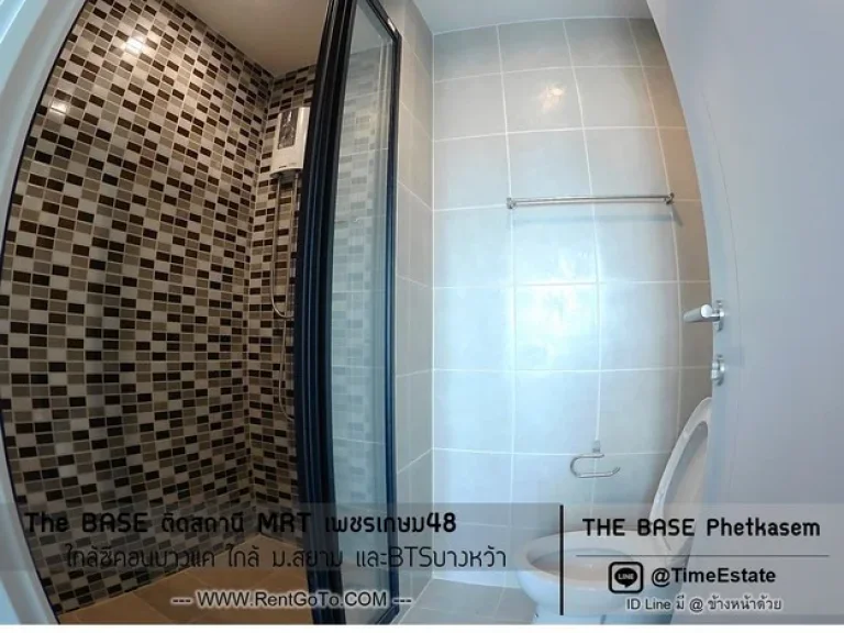 ราคาพิเศษสอบถาม The Base ติดMRTเพชรเกษม48 ชั้นสูง ให้เช่า มีเครื่องใช้ไฟฟ้า