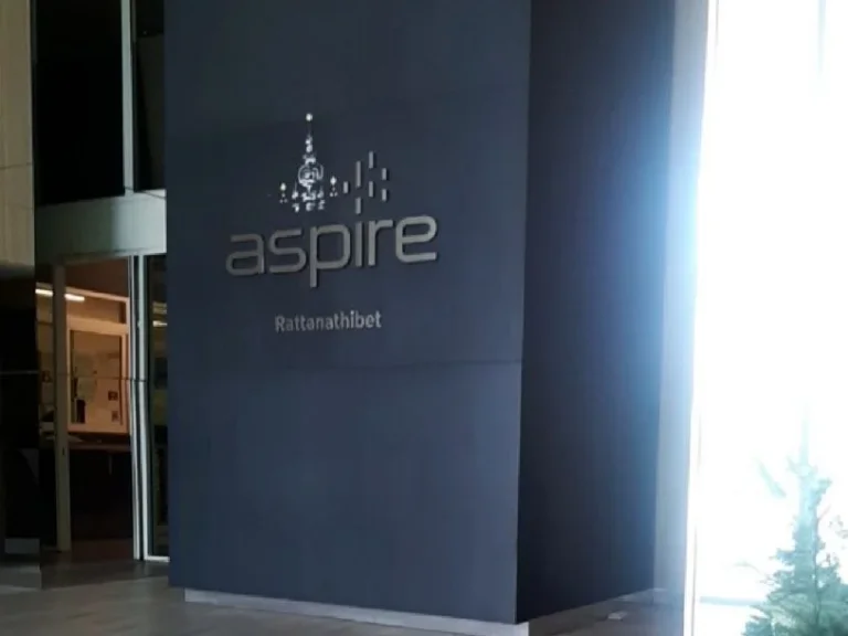 ขาย คอนโด แอสปาย รัตนาธิเบศร์ 1 Aspire rattanatibet ขนาด 3126 ตรม ชั้น 17