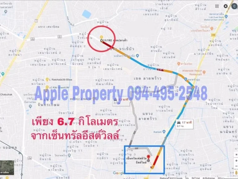 ด่วนๆจ้าาา ราคาพิเศษ Hot Price amp Hot Location ขายที่ดินเปล่า 1-1-79 ไร่ 579 ตารางวา ติดถนนใหญ่ ถประเสริฐมนูกิจ เกษตร-นวมินทร์ 094-495-2548