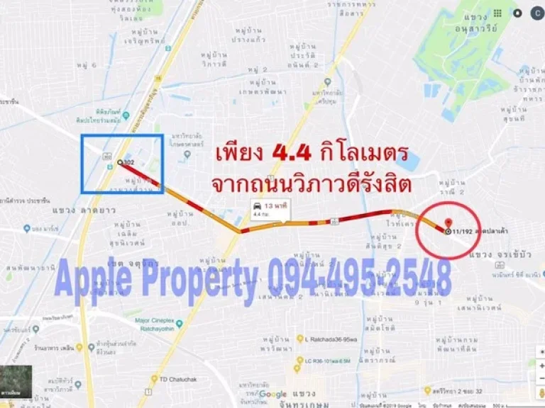 ด่วนๆจ้าาา ราคาพิเศษ Hot Price amp Hot Location ขายที่ดินเปล่า 1-1-79 ไร่ 579 ตารางวา ติดถนนใหญ่ ถประเสริฐมนูกิจ เกษตร-นวมินทร์ 094-495-2548