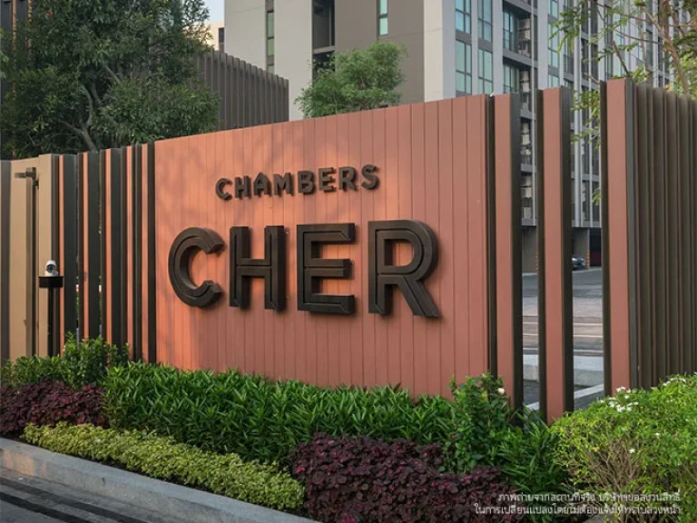 คอนโดChambers Cher Ratchada  Ramintra 1นอน ให้เช่า ห้องพร้อมอยู่