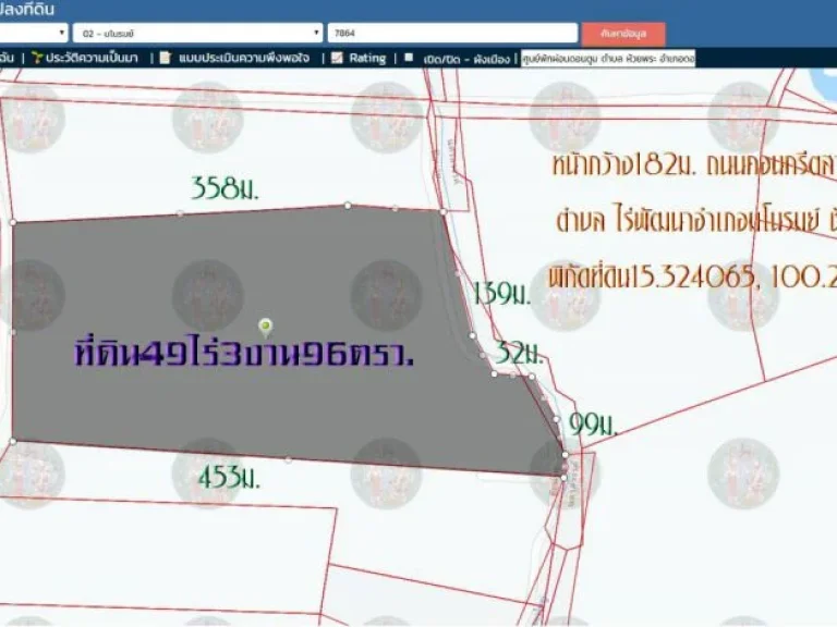 ขายที่ดิน49ไร่3งาน96ตรว หน้ากว้าง182มถนนคอนกรีตสาธารณะ ติดถนน2ด้าน ติดคลองใหญ่ ตไร่พัฒนา อมโนรมย์ จชัยนาท