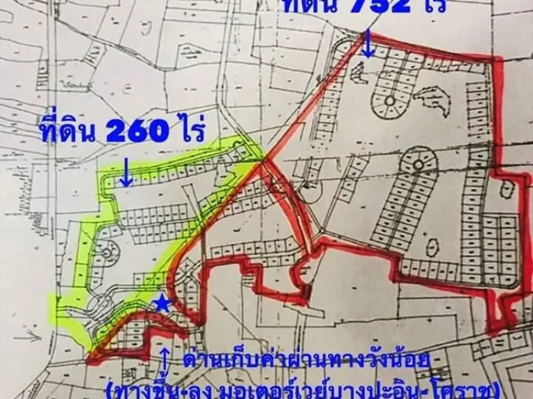 ขายที่ดิน 260ไร่ พื้นที่สีเขียว ทำเลเหมาะทำธุรกิจ วังน้อย อยุธยา