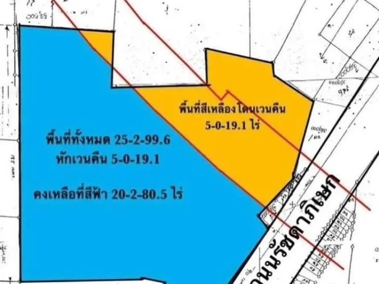 ขายที่ดินรัชดา 2280ไร่ ทำเลทองของนักลงทุน