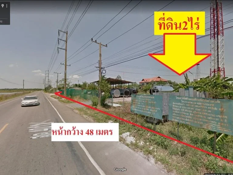 ขายที่ดิน2ไร่ ติดถนน สค4011ถนนบ้านแพ้ว-กระทุ่มแบน ด้านข้างติดกับ อบตสวนส้ม ตสวนส้ม อบ้านแพ้ว จสมุทรสาคร ที่ดินถมแ