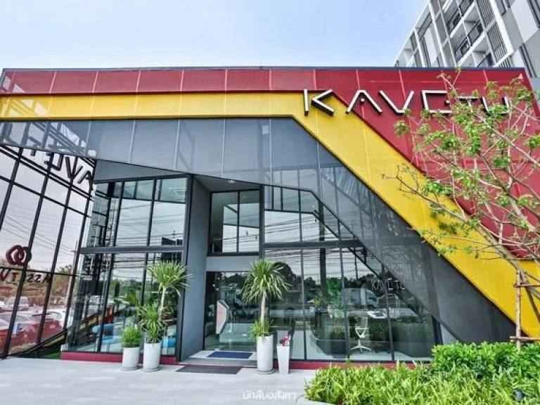 ขายใบจองขาดทุน Kave TU ห้อง 24 ตรม ชั้น 7