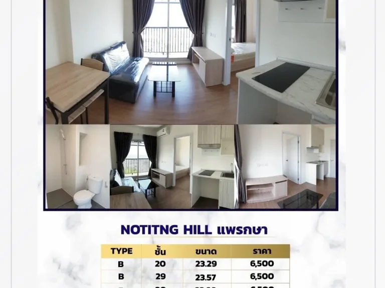 Notting Hill Sukhumvit ให้เช่าา