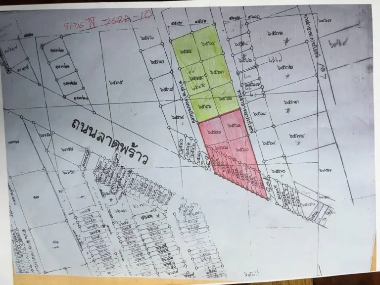 ขายที่ดินเนื้อที่2-1-34ไร่ ติดถนนลาดพร้าว ระหว่างซอย103-105 ใกล้สถานีรถไฟฟ้า ตรวละ450000บาท