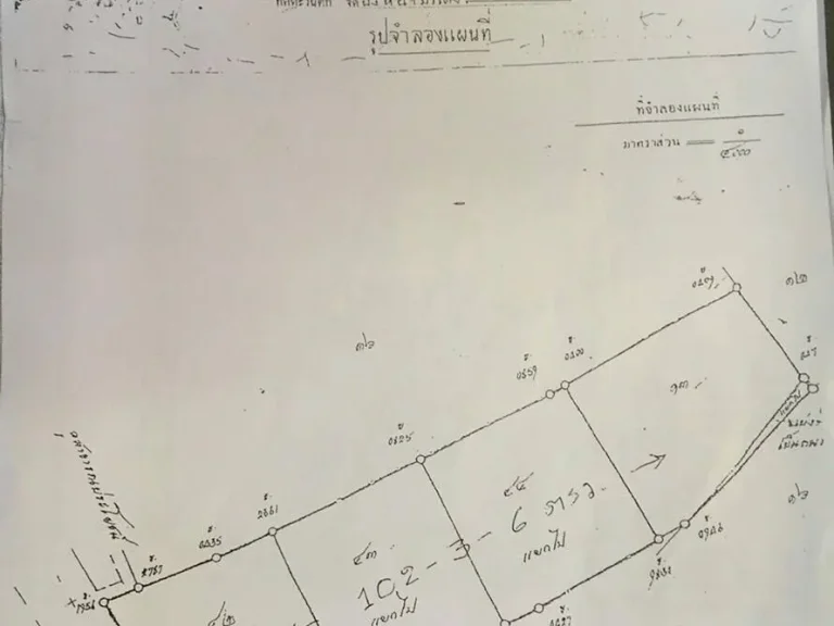 ขายที่ดินสร้างโรงงานเนื้อที่102-3-04ไร่ ติดถนนใหญ่กม29 ราคาไร่ละ36ล้านบาท