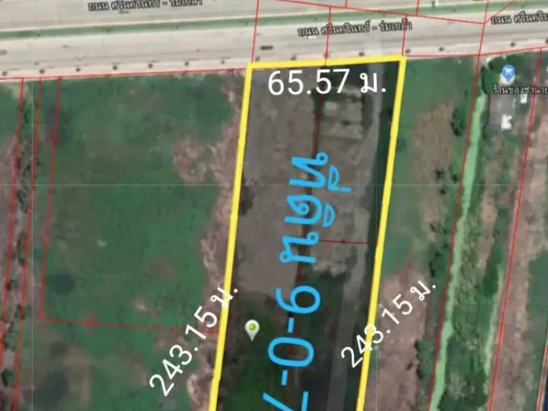 ขายที่ดินทำเลทอง 9-0-75 ไร่ ติดถนนศรีนครินทร์-ร่มเกล้า ฝั่งขาเข้า เขตลาดกระบัง กรุงเทพๆ
