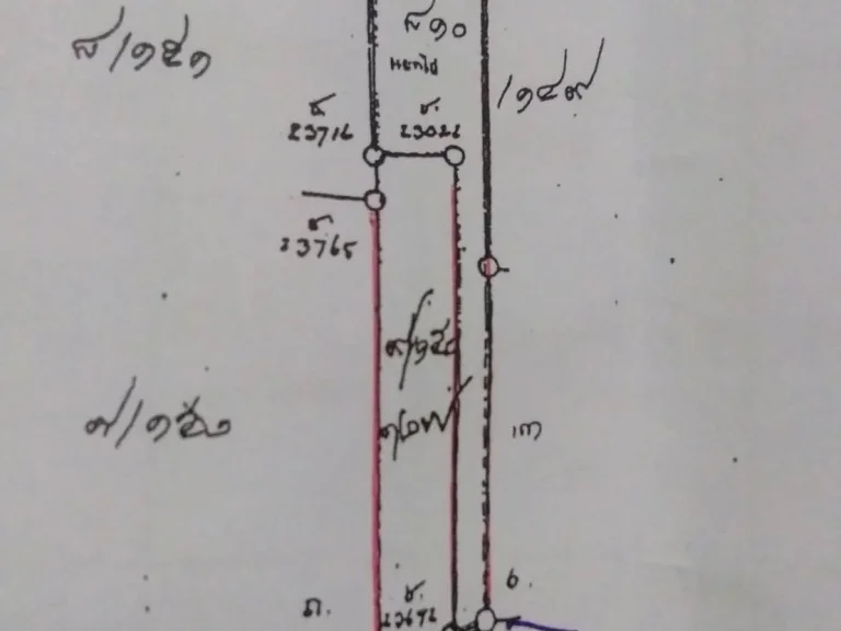 ขายที่ดินโฉนด ติดถนน ติดคลองเมือง