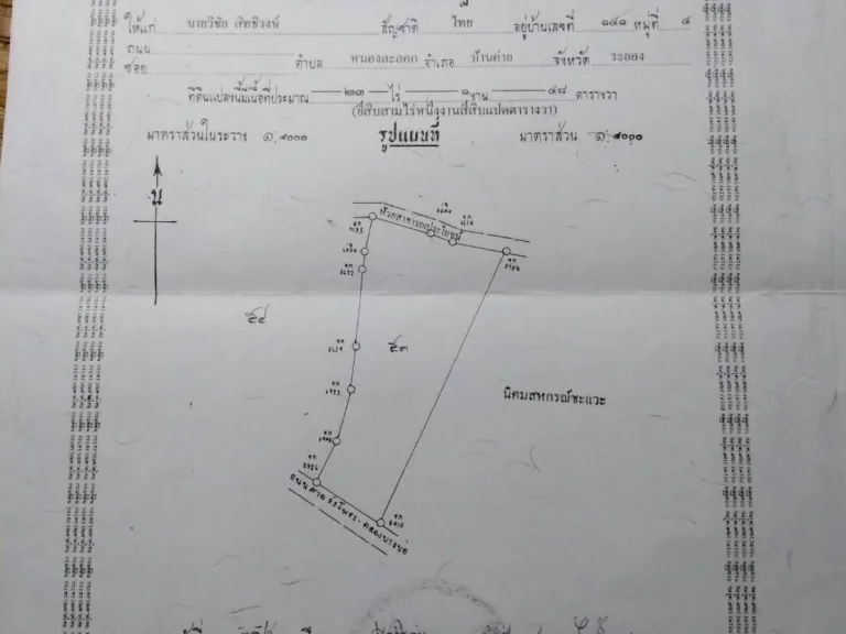 ขายด่วนที่สวย23ไร่ราคาคุยกันได้