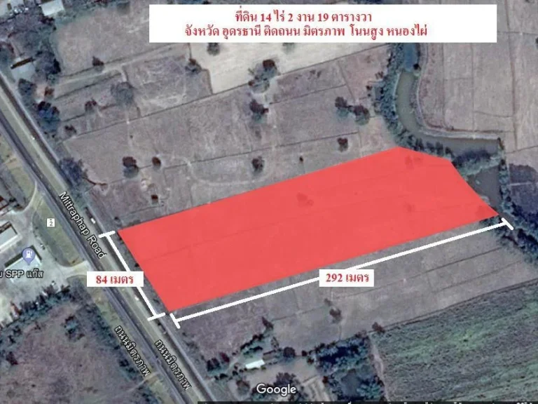 Land for sale 23276 square meters in Udon Thani Thailand next to Mittraphap Road