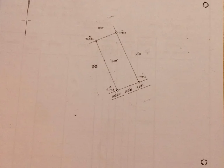 ขายที่ดินเปล่า 4-1-92 ไร่ ถสีหบุรานุกิจ ซ2 มีนบุรี บางชัน 95 ล้าน