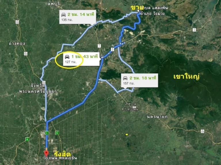 ยกแปลง 16 ล้าน ที่ว่างเปล่า 70-0-45 ไร่ๆ ละ 23 แสน ติถนนลาดยาง ไฟฟ้า ชุมชน วิวภูเขา ตแสลงพัน อวังม่วง สระบุรี