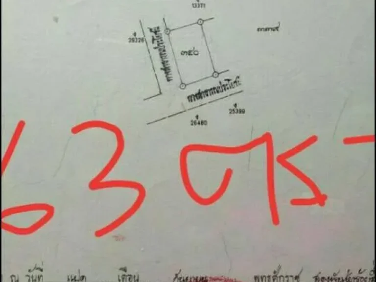 63ตรวขาย 14ล้าน ติดถสาธารณะสองด้าน ตสามร้อยยอด ใกล้ทะเล แหล่งท่องเที่ยว