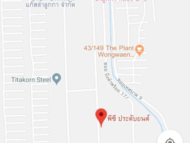 ขายโรงงานที่ลำลูกกาคลอง6 ปทุมธานี 2ไร่23ล้านบาท