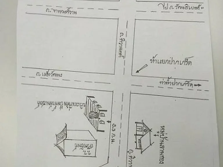 ที่ดินราคาถูกริมถนนติวานนท์ 5 ไร่ 350 ตรว ใกล้เมืองทองธานี เดอะมอลล์งามวงศ์วาน