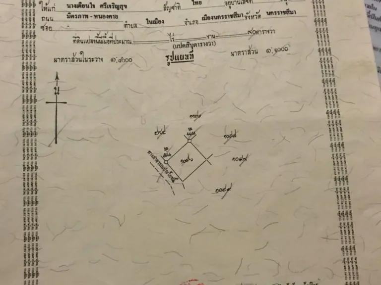 ขายที่ดิน ทำเลใกล้ถนน ติดหมู่บ้าน