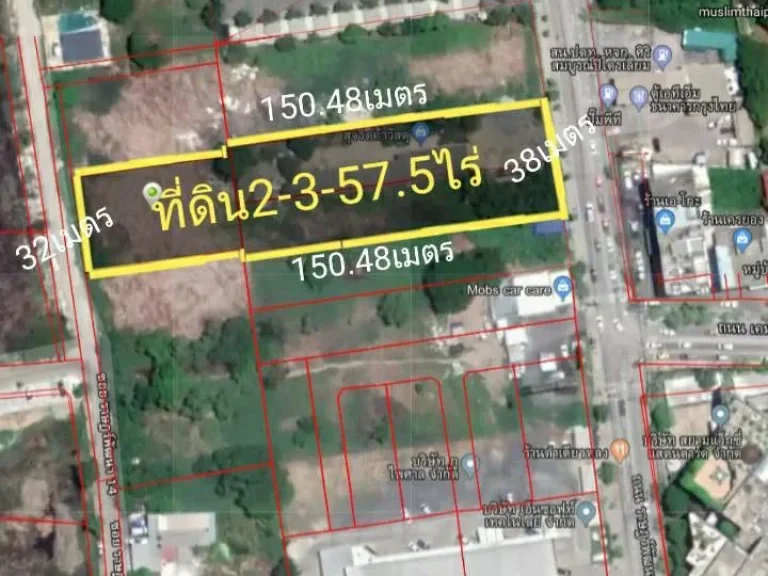 ขายที่ดิน 2-3-57 ไร่ ติดถนนราษฎร์พัฒนา มิสทีน เขตสะพานสูง กรุงเทพๆ