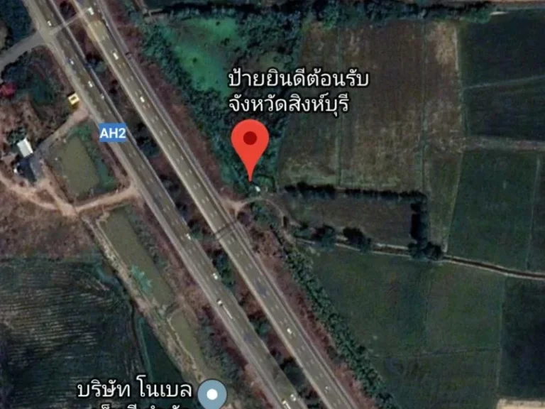 ขายที่ดิน 25 ไร่เศษติดถนนสายเอเชียขาเข้ากรุงเทพฯหน้ากว้าง 30 เมตร เป็น ถังข้าวสารกว้างด้านใน