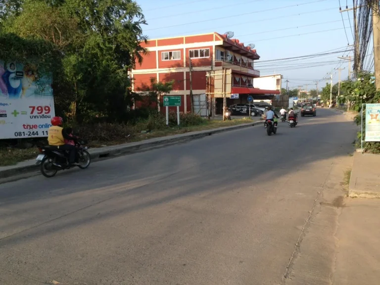 ที่ดินทำเลสวย 4 ไร่ หน้าถนนหลัก ใกล้ตลาดโรงโป๊ะ สุขุมวิท