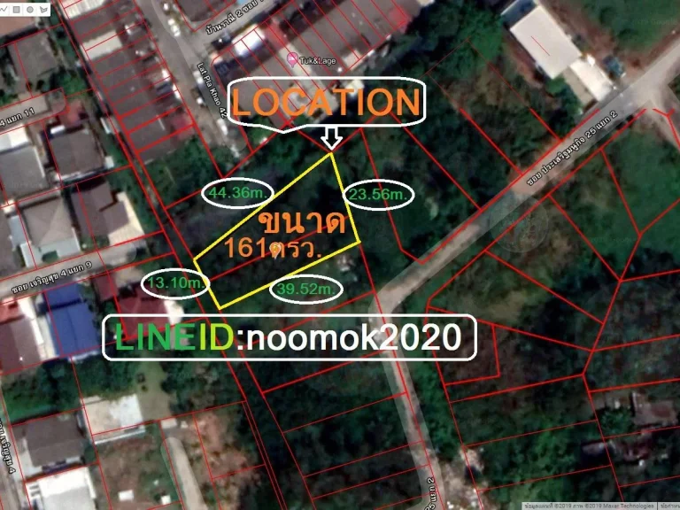 ขายที่ดิน161ตรวซอยประเสริฐมนูกิจ19และซอยประเสริฐมนูกิจ25แยก2