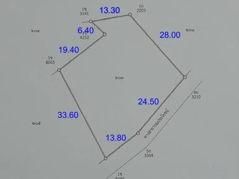 ที่ดิน 2 งาน 75 ตารางวา บโคกนางาม ม12 ตสำราญ อเมือง จขอนแก่น