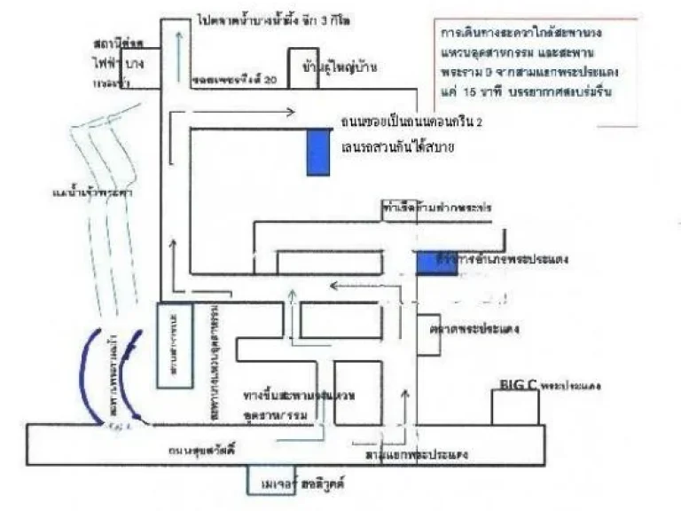 ขายถูกที่ดิน 110 ตรวา ใกล้ตลาดน้ำบางน้ำผึ้ง