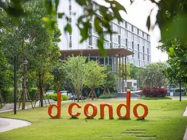 ขายด่วน คอนโดแสนสิริ D Condo