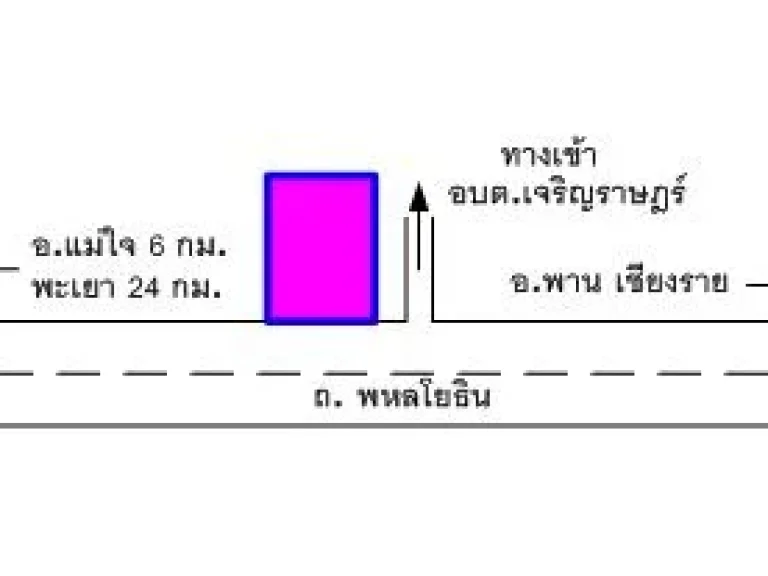 ขายบ้านพร้อมที่ดิน 1ไร่ 2 งาน 50 ตรวา ตัวบ้าน 1 ชั้นเนื้อที่ 20 ตรวา ติดริมถนนพหลโยธิน ทางเข้า อบตเจริญราษฎร์