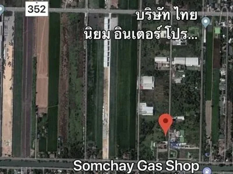 ขายด่วนที่ดิน คลองเจ็ด คลองหลวง 2 ไร่