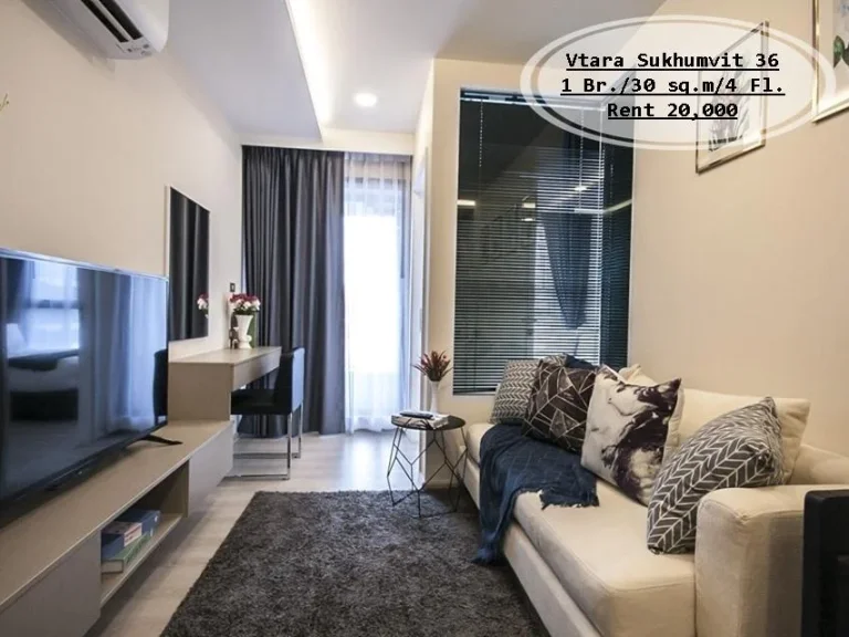 เช่า- Vtara Sukhumvit 36 1นอน 30 ตรม ชั้น 4 ใกล้BTS ทองหล่อ เช่า 20000