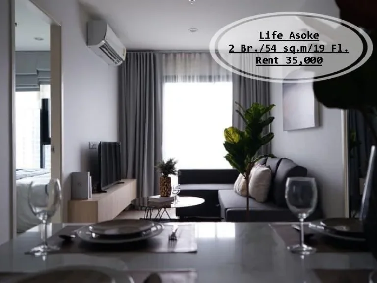 เช่า- Life Asoke 2นอน ชั้น 19 54 ตรม เช่า 35000 ใกล้ MRT เพชรบุรี