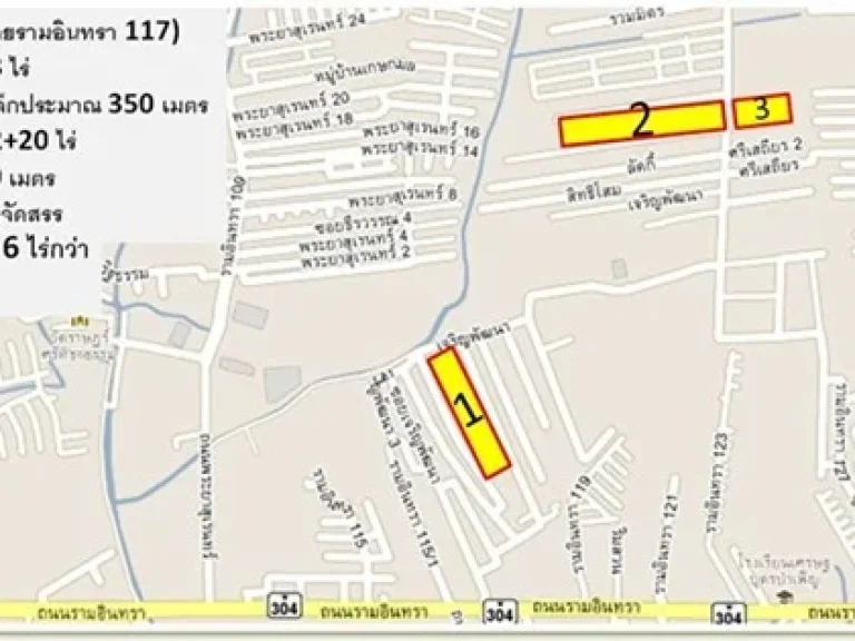 ขายที่ดิน 13 ไร่และ30 ไร่ ติดถนนเจริญพัฒนา รามอินทรา117 ราคาไร่ละ 4800000 บาท