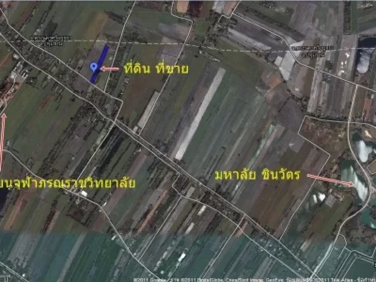 ขายที่ดิน ปทุม ขาย1125ตรว แถววัดเจดีหอย ใกล้กับ มหาลัยชินวัตร และ โรงเรียนจุฬาภรณราชวิทยาลัย