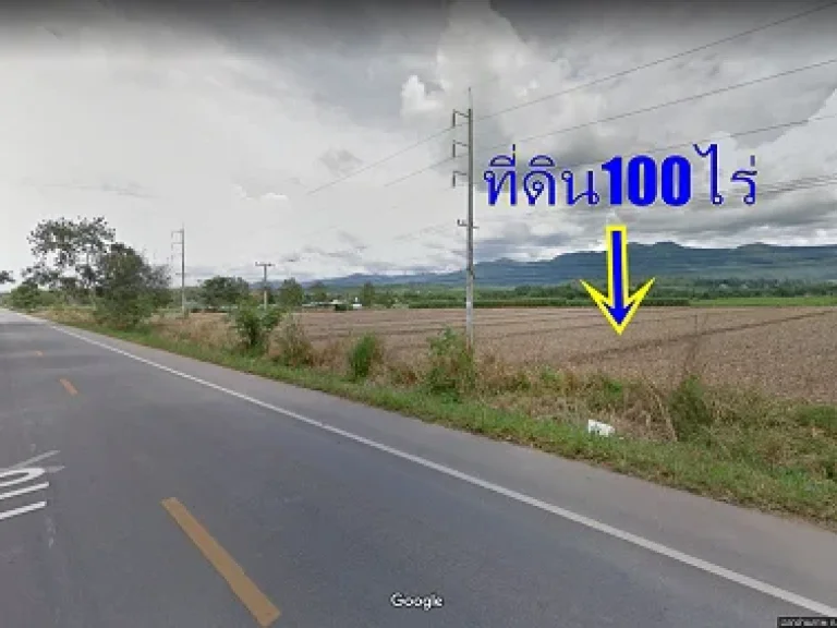 ขายที่ดิน100ไร่ ติดถนน118 บ้านสันสวี เวียงป่าเป้า เชียงราย ขายไร่ละ140000บาท ปัญญาวัฒน์ โทร0632425445