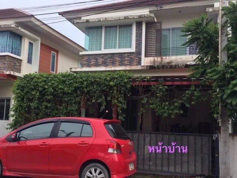 ขาย ทาวน์โฮม 2 ชั้น ห้องมุม SC Home ระยอง ราคาถูก