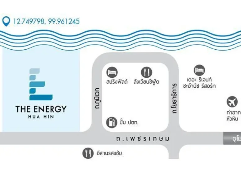 ขายคอนโด The Energy Huahin 43 ตารางเมตร สี่ล้านแปดแสนบาท