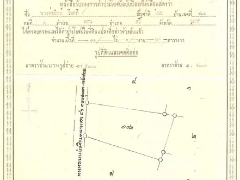 ขายที่ดินพร้อมอาคารโรงงาน พร้อมใช้ประโยชน์ ติดถนนเพชรเกษม จชุมพร