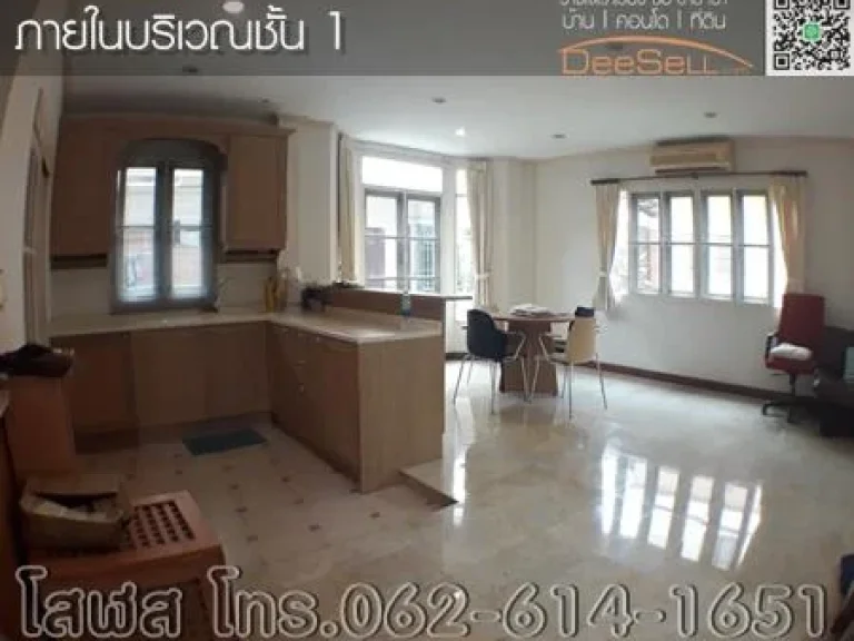 ขายบ้านเดี่ยวสวย 3Bed วรารมย์ ประชาอุทิศ98 ทุ่งครุ