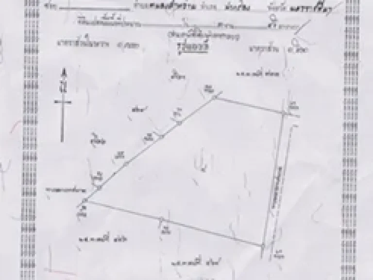 ขายที่ดินในเมืองปากช่อง 3 งาน 45 ตารางวา