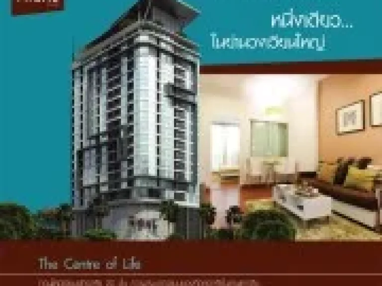 ขายด่วน Condo เดอะนิชวงเวียนใหญ่-ตากสินใกล้ BTS วงเวียนใหญ่